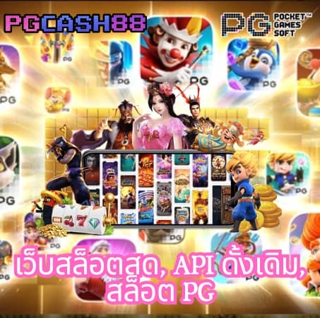 hotwin888 เข้า เล่น