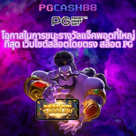 hotwin888 เข้า เล่น
